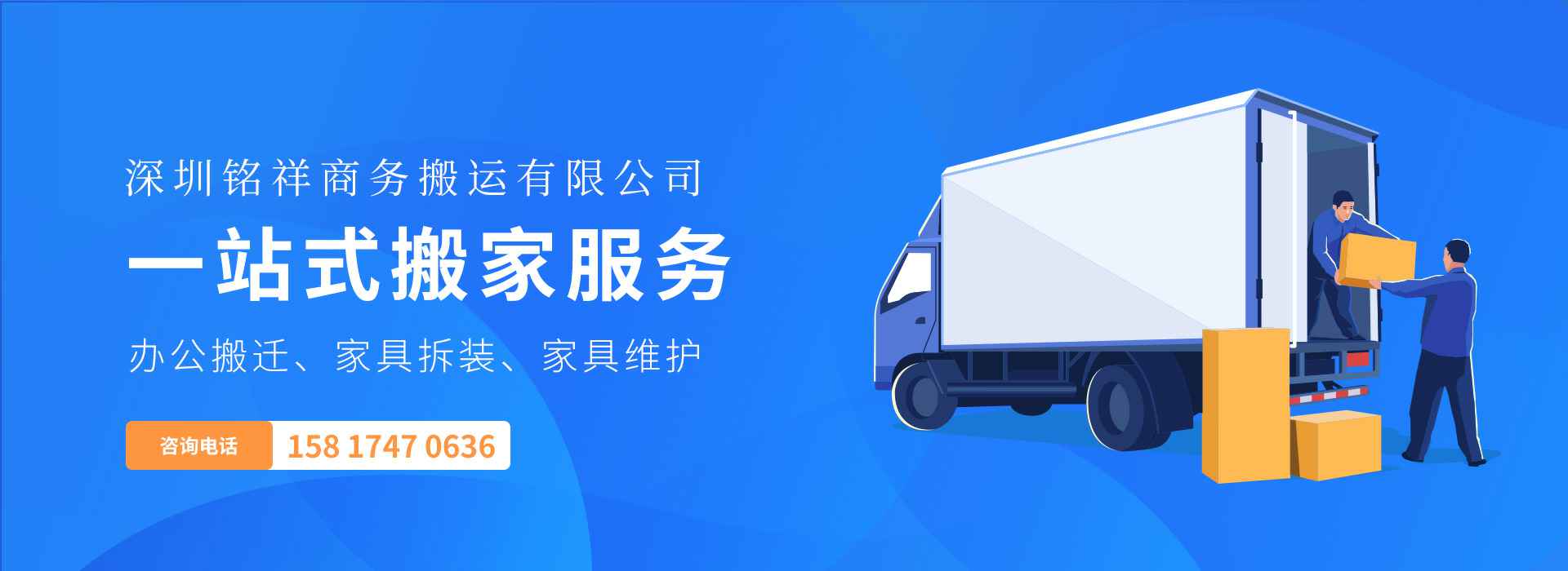 开云网页版·官方版在线登入 -开云(中国)——一站式搬家服务！