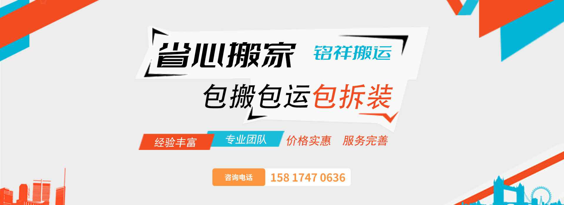 开云网页版·官方版在线登入 -开云(中国)包搬包运包拆装